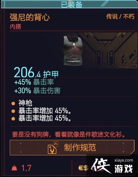 �������2077�ɾ�:You Are Breathtaking������