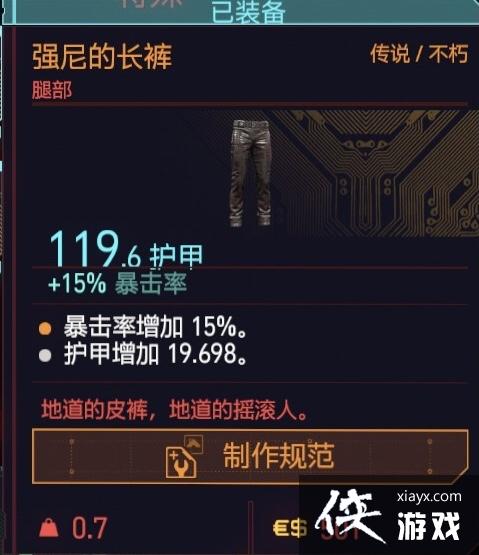 �������2077�ɾ�:You Are Breathtaking������