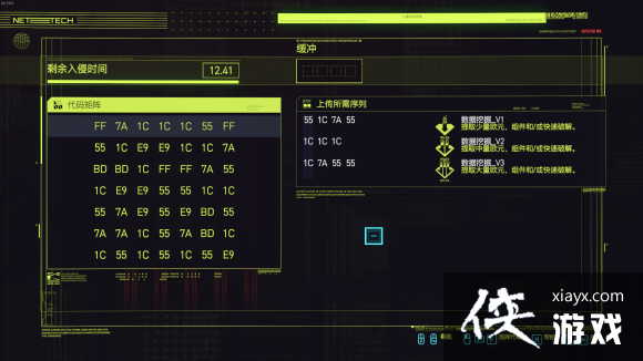 -�������2077�����������ͼ�Ĺ���