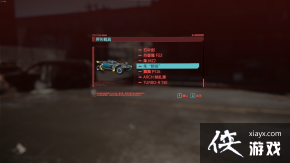 -�������2077�����������ͼ�Ĺ���