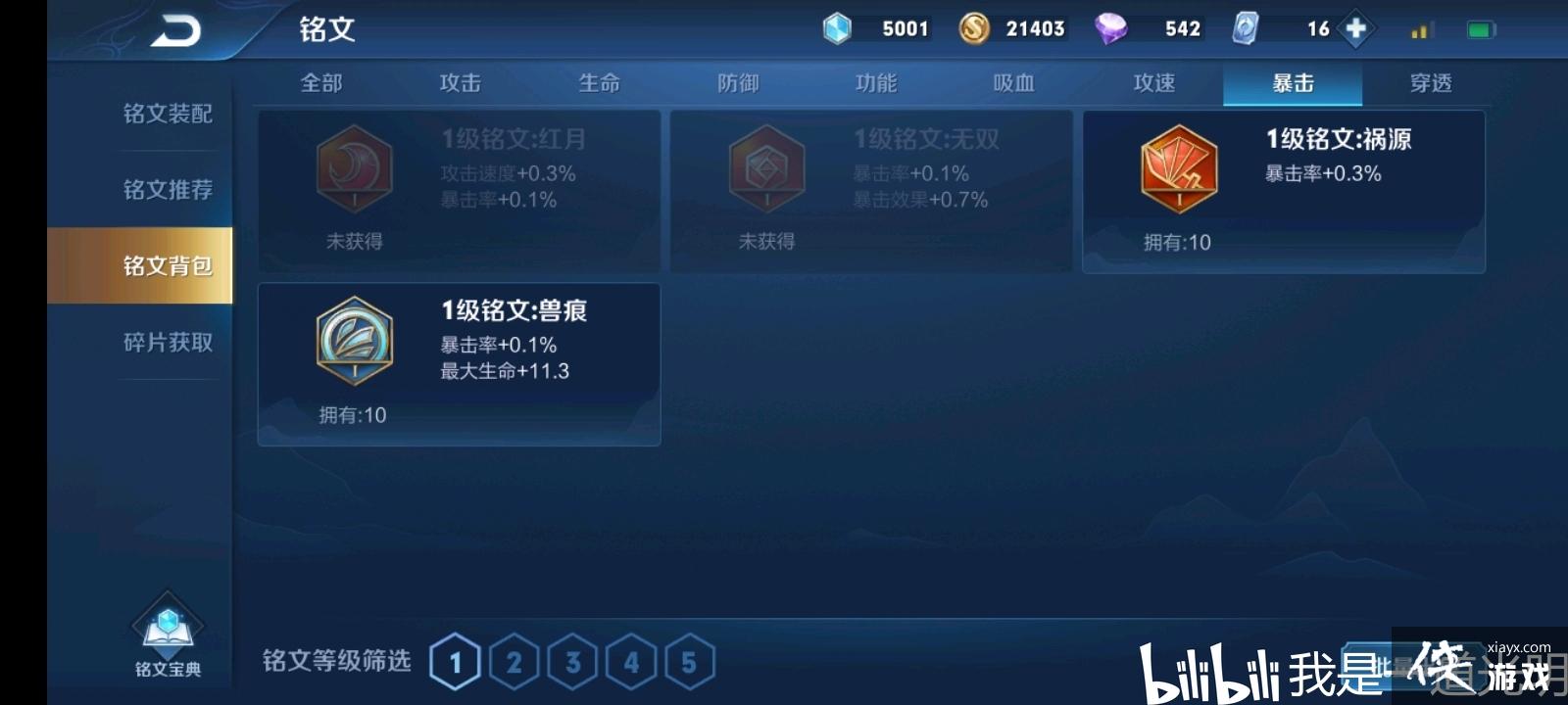 ������ҫս̹Ӣ�����������Ĺ���ʵ��