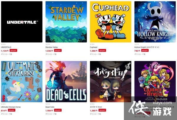 �����á�Indie World Sale��������Ϸ��ʱ�������ܣ�70�������������ػ��Ƴ�