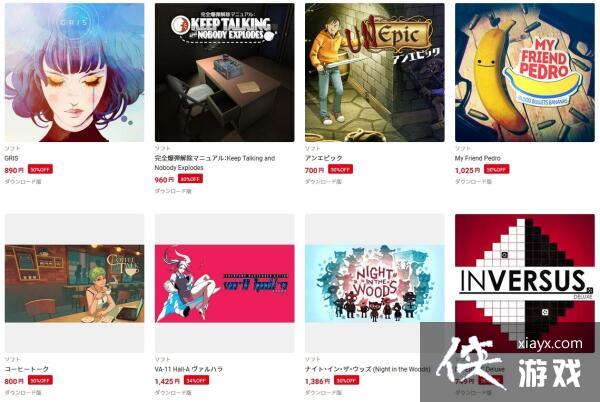 �����á�Indie World Sale��������Ϸ��ʱ�������ܣ�70�������������ػ��Ƴ�