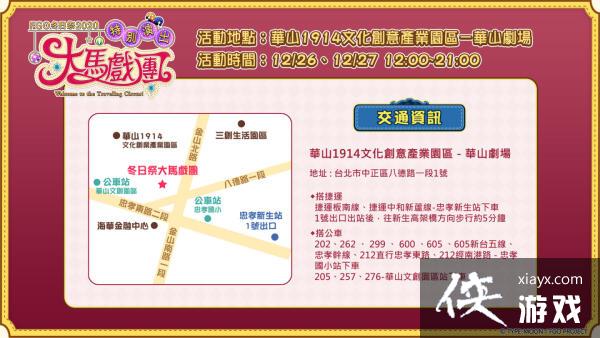 ��FGO�����а������ٰ졸FGO���ռ�2020����Ϸ�š����» �����׵��ﻬ���ذ��ǳ�̨����ɽ��