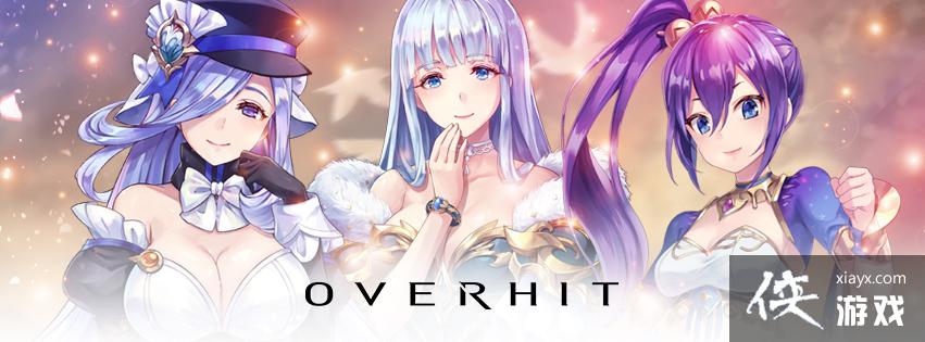 ��HIT��Ӣ��֮ս�������̴��졶OVERHIT���հ��������� 12 �� 25 �ս���Ӫ��