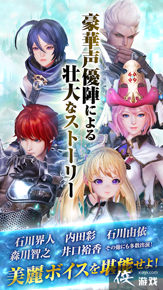 ��HIT��Ӣ��֮ս�������̴��졶OVERHIT���հ��������� 12 �� 25 �ս���Ӫ��