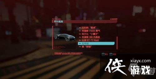 �������2077�����ؾ�ʯ�н�λ��˵��