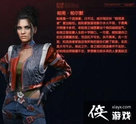 �������2077����������ô��