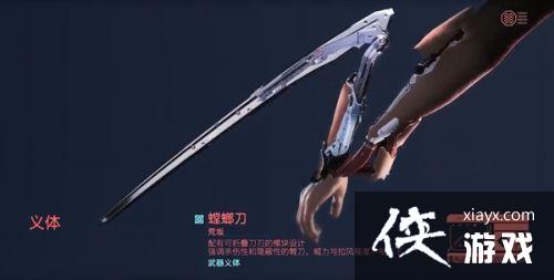 �������2077��뵶�淨չʾ