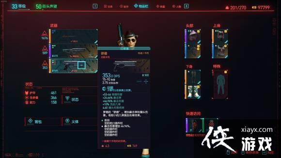 �������2077������������