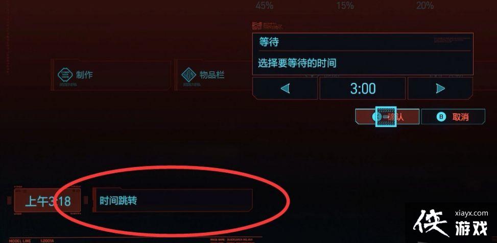 �������2077����������Ԩʱ������