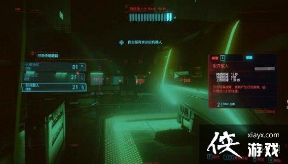 �������2077��ɫ���ǹ����V�ͻ�ȡ����