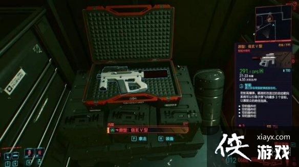 �������2077��ɫ���ǹ����V�ͻ�ȡ����