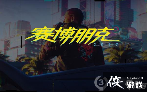 �������2077�ܿ˲��������̳�