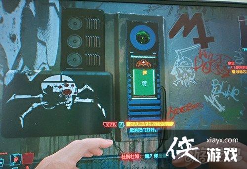 �������2077�Խ���ʹ�ý�ѧ