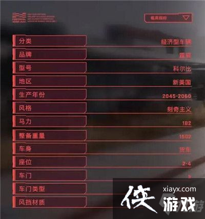 �������2077��ͼ�Ľ̳�