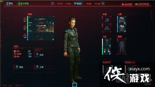 �������2077��ôˢ�ȼ�