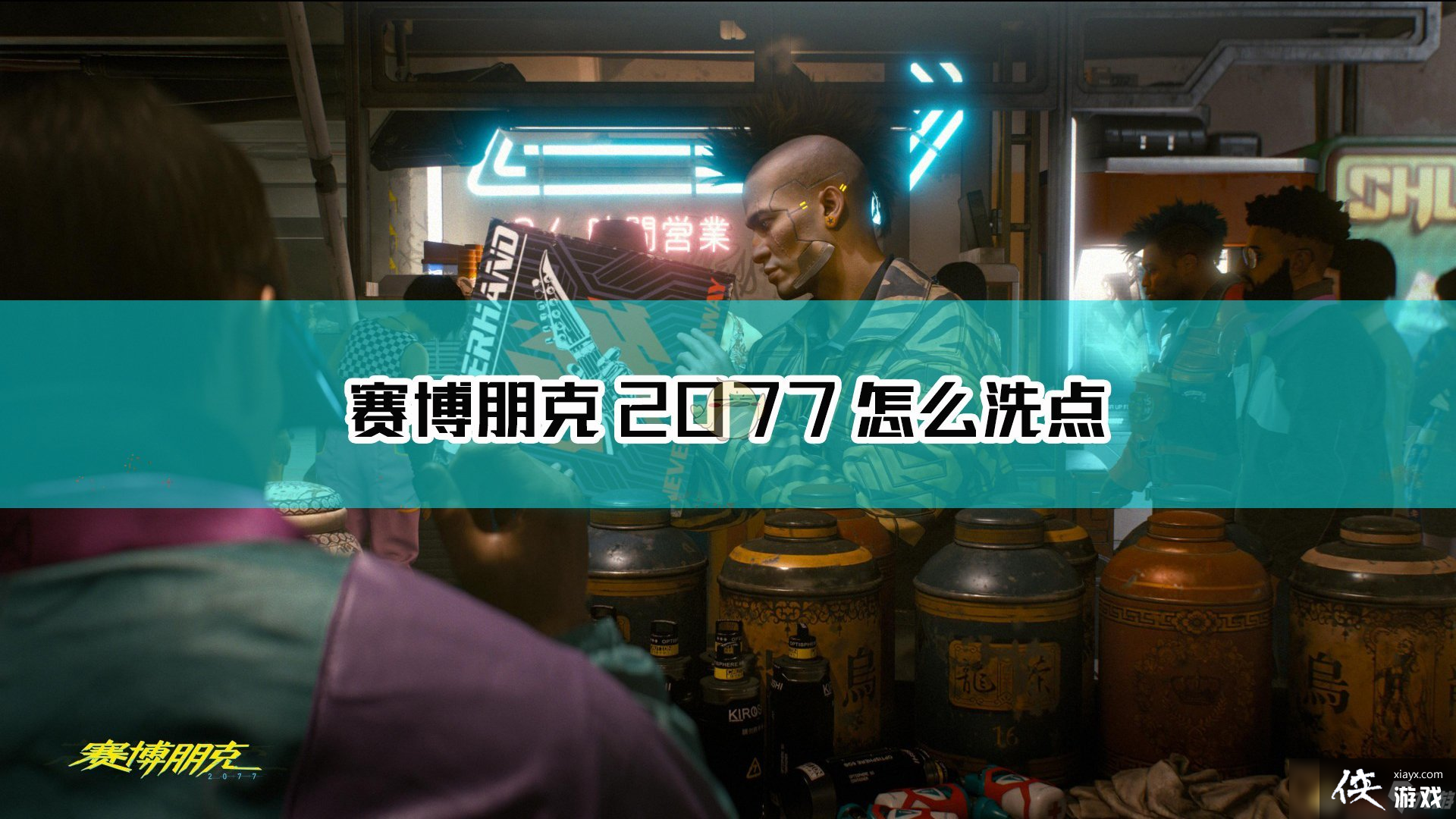 �������2077����ϴ�㷽������