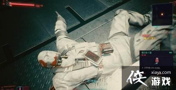 �������2077Ǳ���淨����