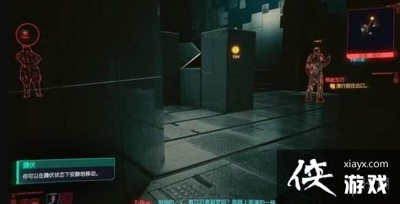 �������2077Ǳ���淨����