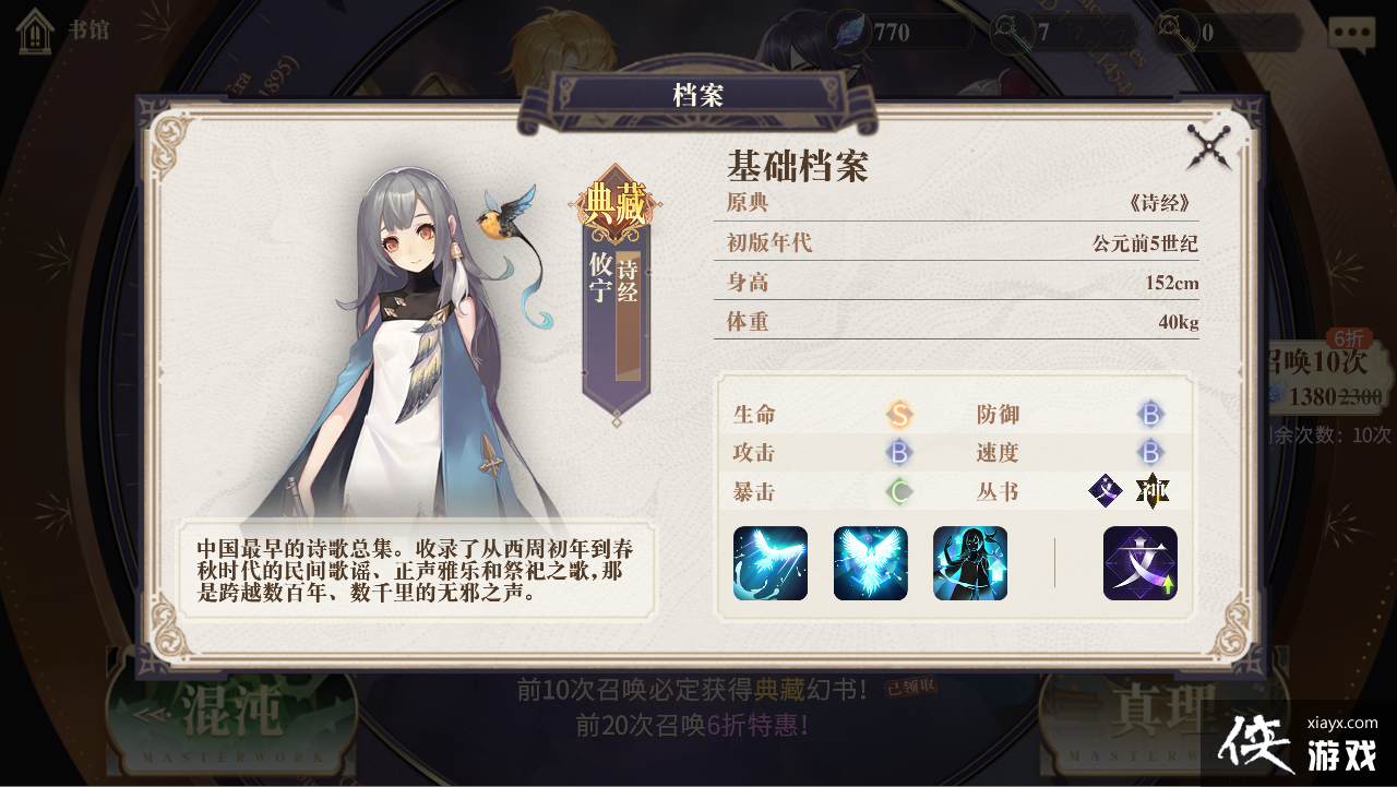 ¼ ˭ѡ