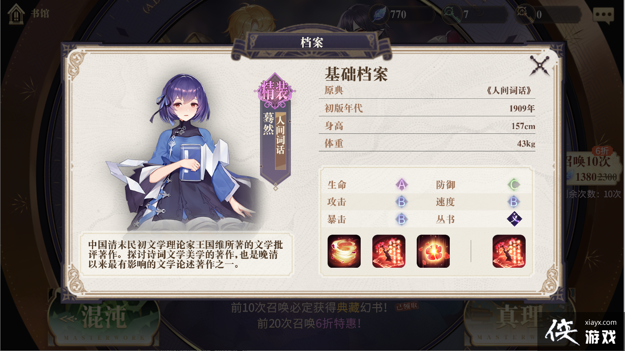 ¼ ˭ѡ