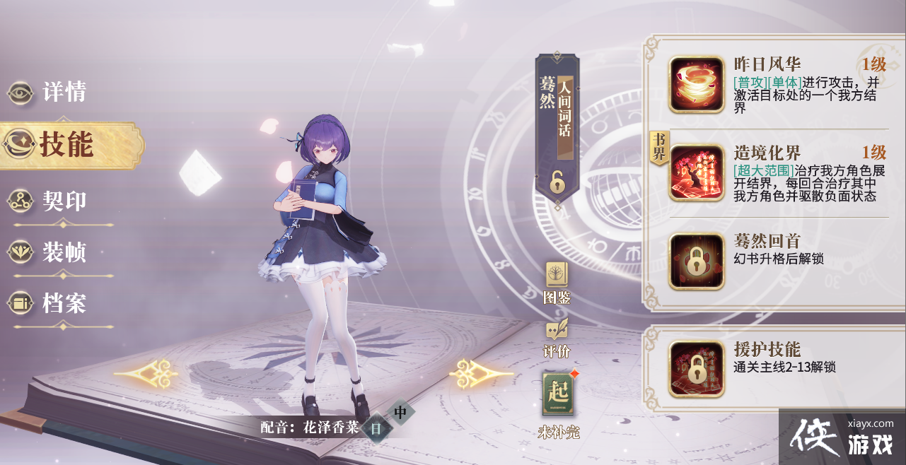 ¼ ˭ѡ