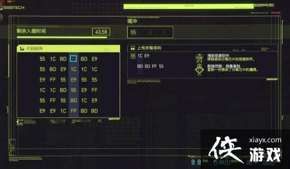 �������2077оƬ�ƽⷽ������