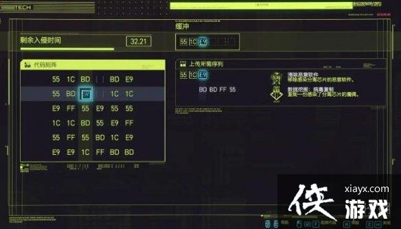 �������2077оƬ�ƽⷽ������