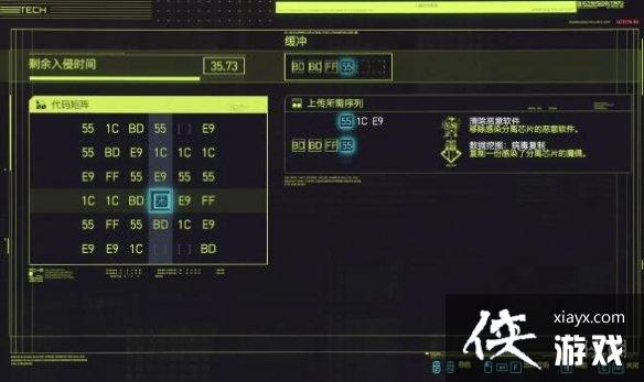 �������2077оƬ�ƽⷽ������