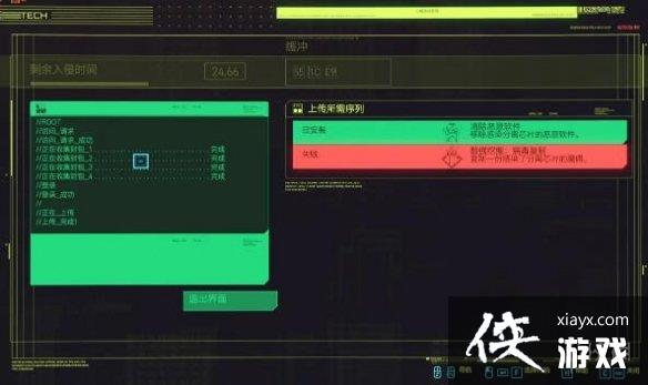 �������2077оƬ�ƽⷽ������