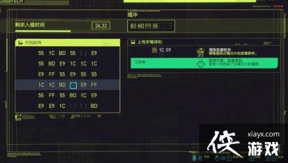 �������2077оƬ�ƽⷽ������