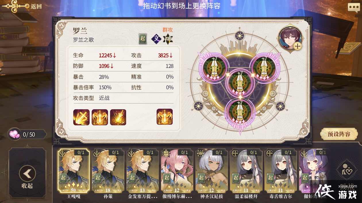 ����������¼������������ĵ���սϵͳ���ô��а�����ٹ�ͼ