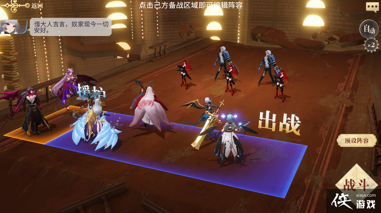 ����������¼������������ĵ���սϵͳ���ô��а�����ٹ�ͼ