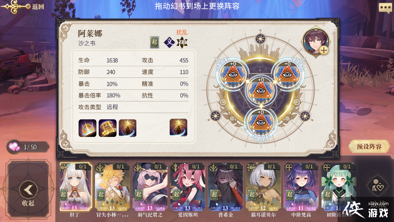 ����������¼������������ĵ���սϵͳ���ô��а�����ٹ�ͼ