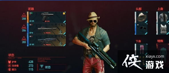 �������2077�·�װ����������