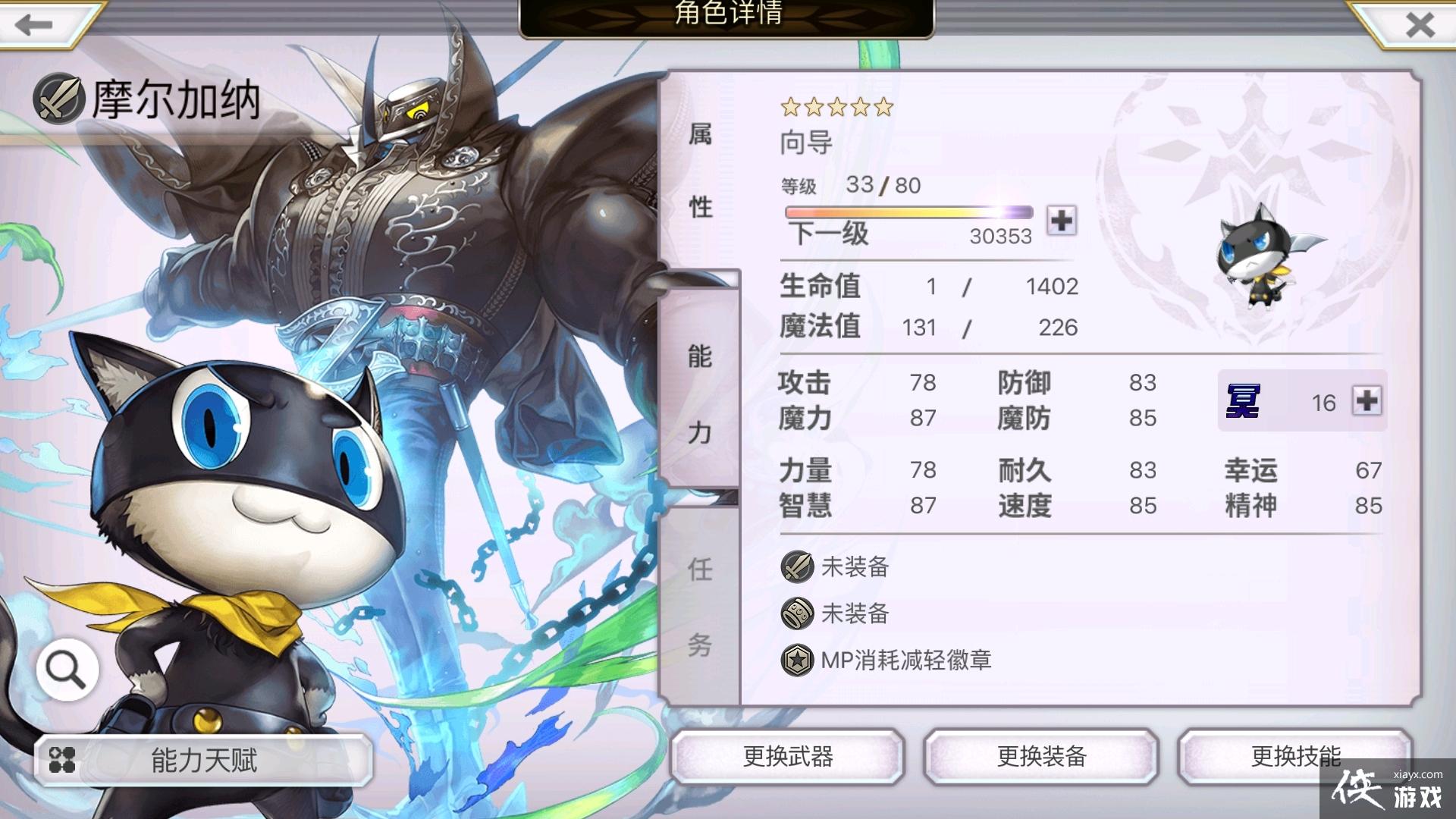 ����һ�����飺��Խʱ�յ�è������ƪ