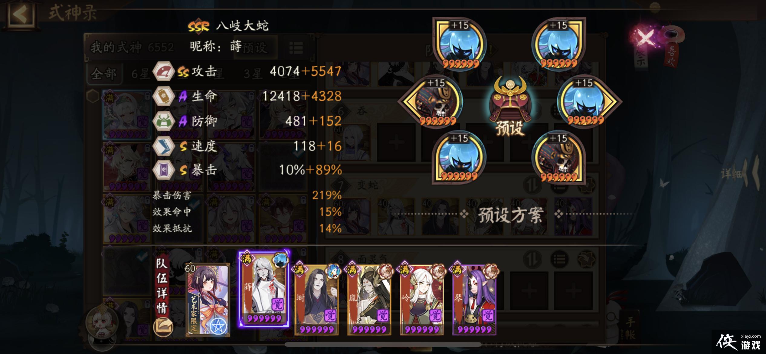 ������ʦ���Ρ����ٱ��������Ƽ�