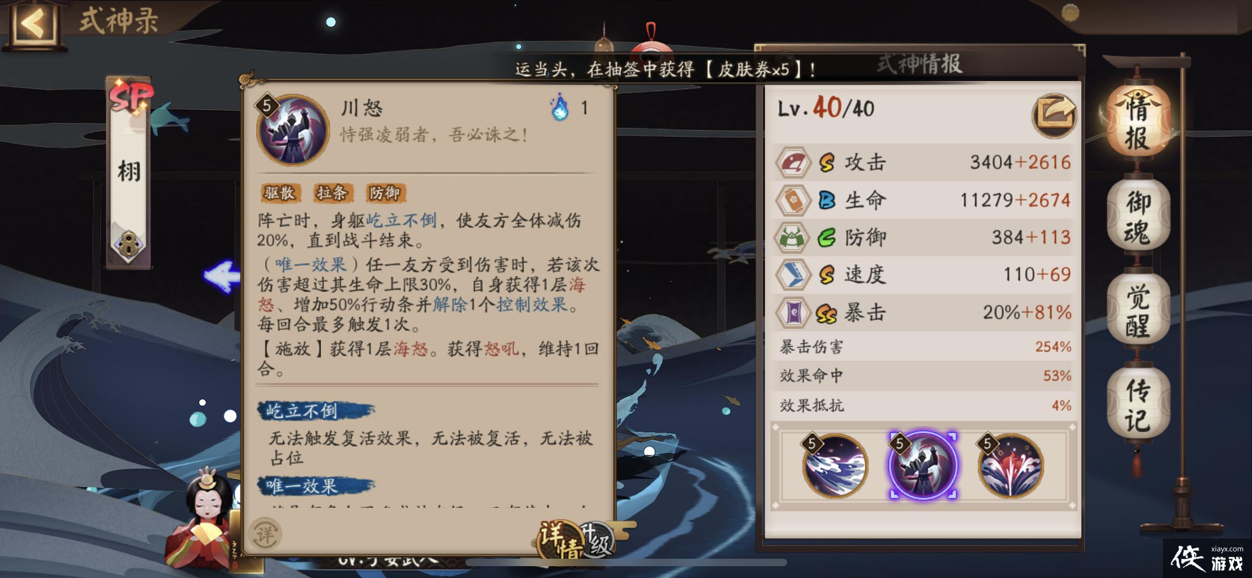 ������ʦ���Ρ����ٱ��������Ƽ�