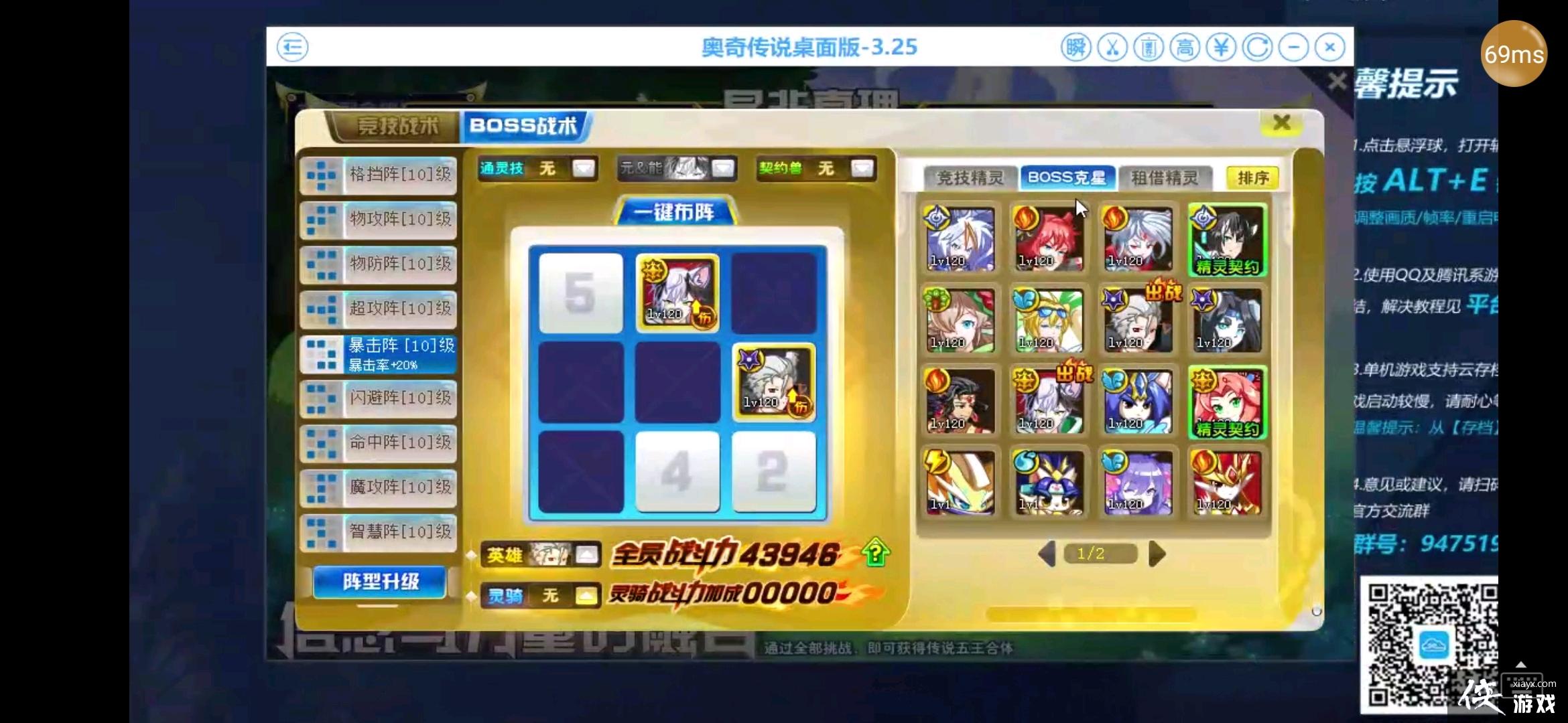 ��˵��boss����Ӵ򷨣�ֻ�õ���ӣ�ŷ�ʣ��Ǻӣ�������ȫ���䣬��4������Ҫ4������