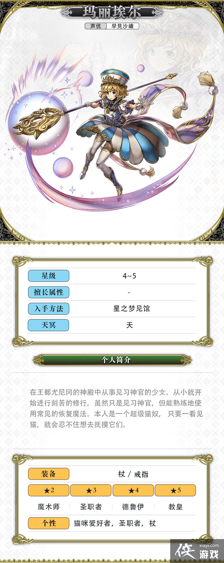 ����һ�����飺��Խʱ�յ�è������ƪ