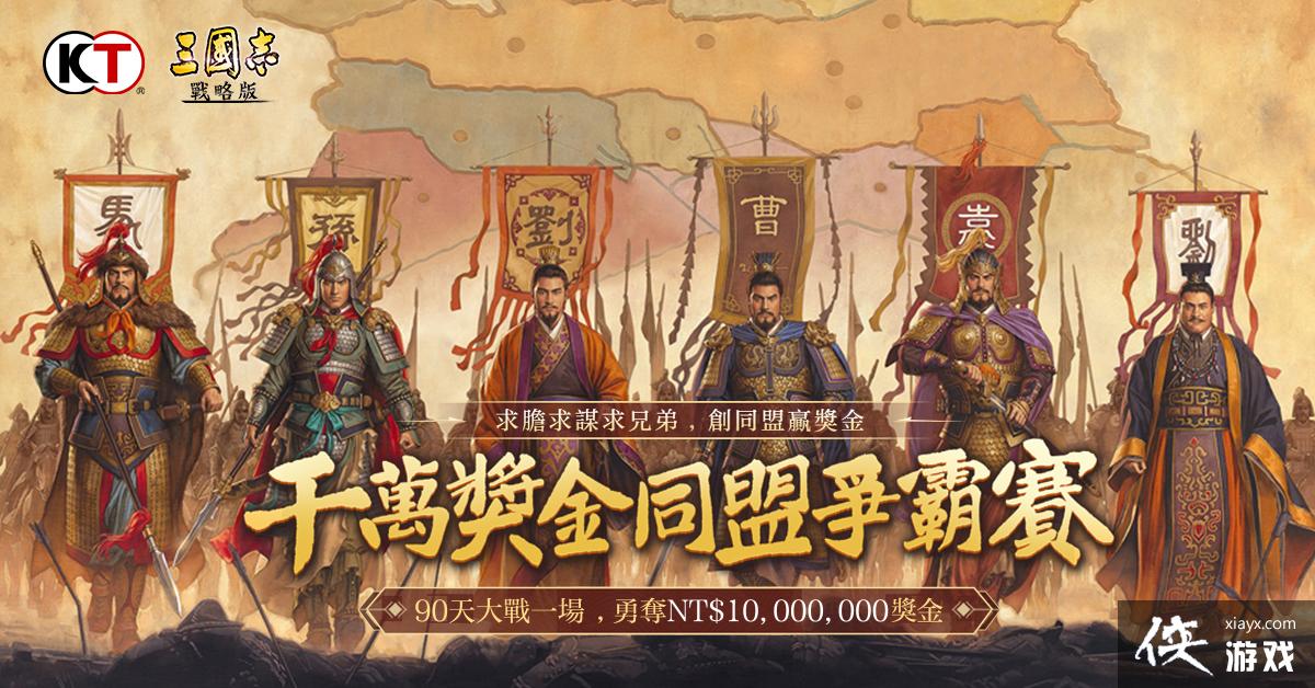 ������־ս�԰桷������ǧ�򽱽�ͬ����������� ����˫ƽ̨ԤԼ