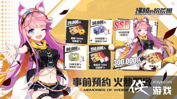 Kuso����ʰ��̽�����Ρ�������ʰ���š�ԤԼ��ʽ�����������ȡSSR�޶���������iphone12