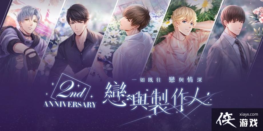 �������u���ˡ������ͬ�� 2 �L�� ��ĩ�ٰ졸���ż���᡹���������