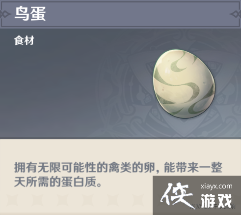 �񵰲ɼ�λ�õ㣨140+��