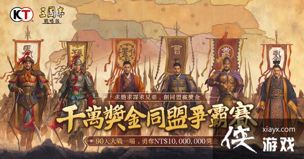 ������־��ս�԰桷ǧ�򽱽�������ʽ�ع� ˫ƽ̨ԤԼȫ������