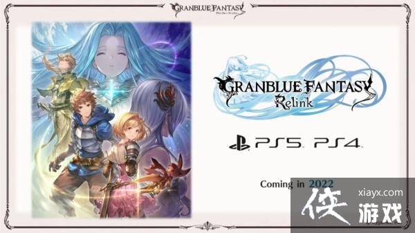 Cygames��PlatinumGames���������� Relink��Ԥ��2022���Ƴ�����ʵ��չʾ����