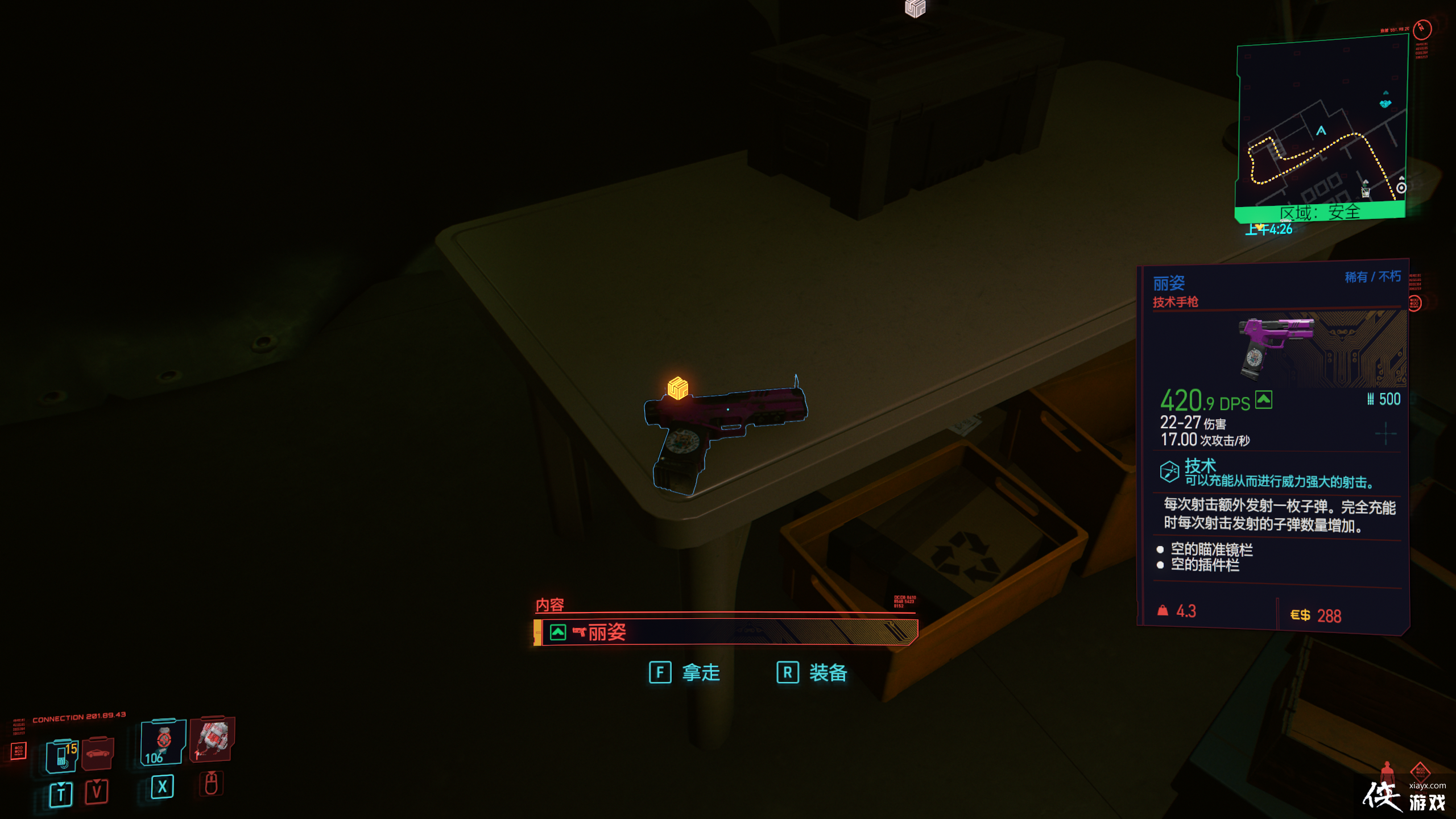 ���������2077������������ǹλ��