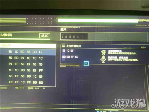 �������2077оƬ�ƽ⹥��һ��