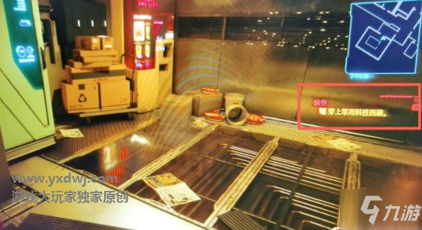 �������2077���ÿƼ���װʹ�ù���